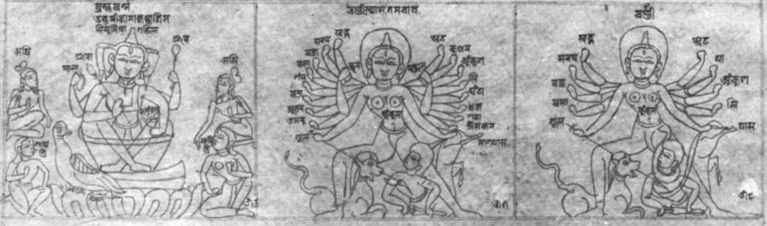 Hindu Iconography Course